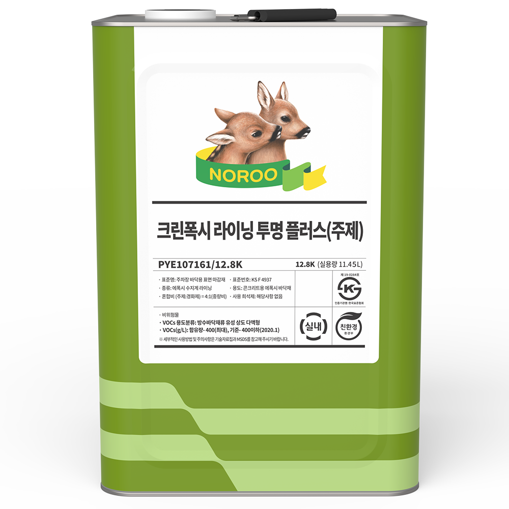 노루페인트 제품 이미지